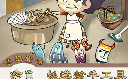 极度爆怒老妈物语  v1.00图2