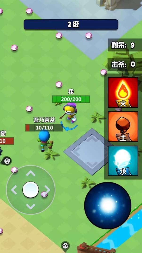 魔法师大乱斗  v1.2.1图3