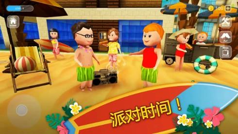 冲浪工艺世界  v1.9图2