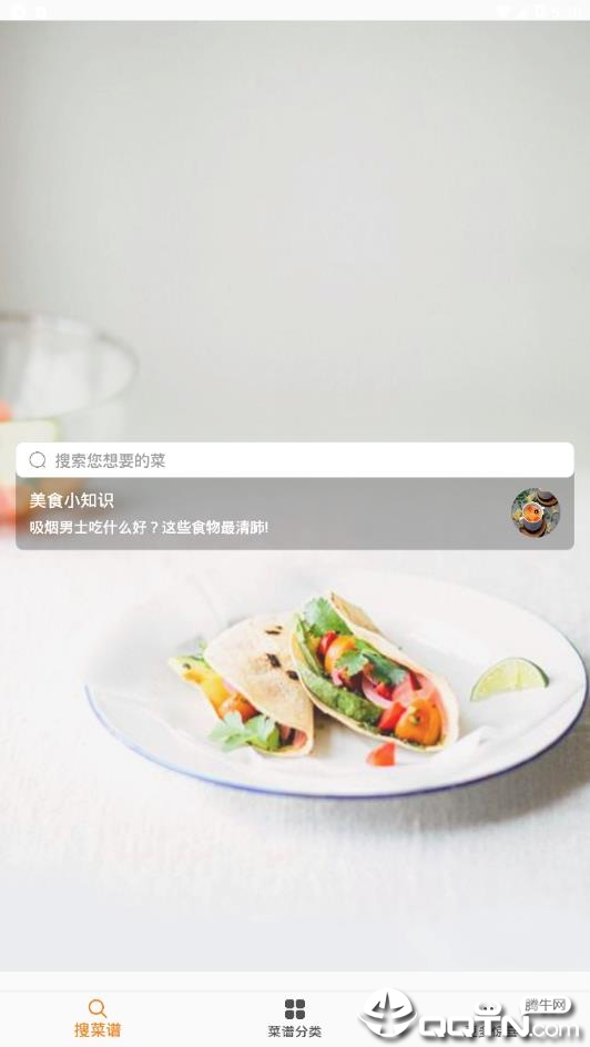 智汇天下  v1.0.0图2
