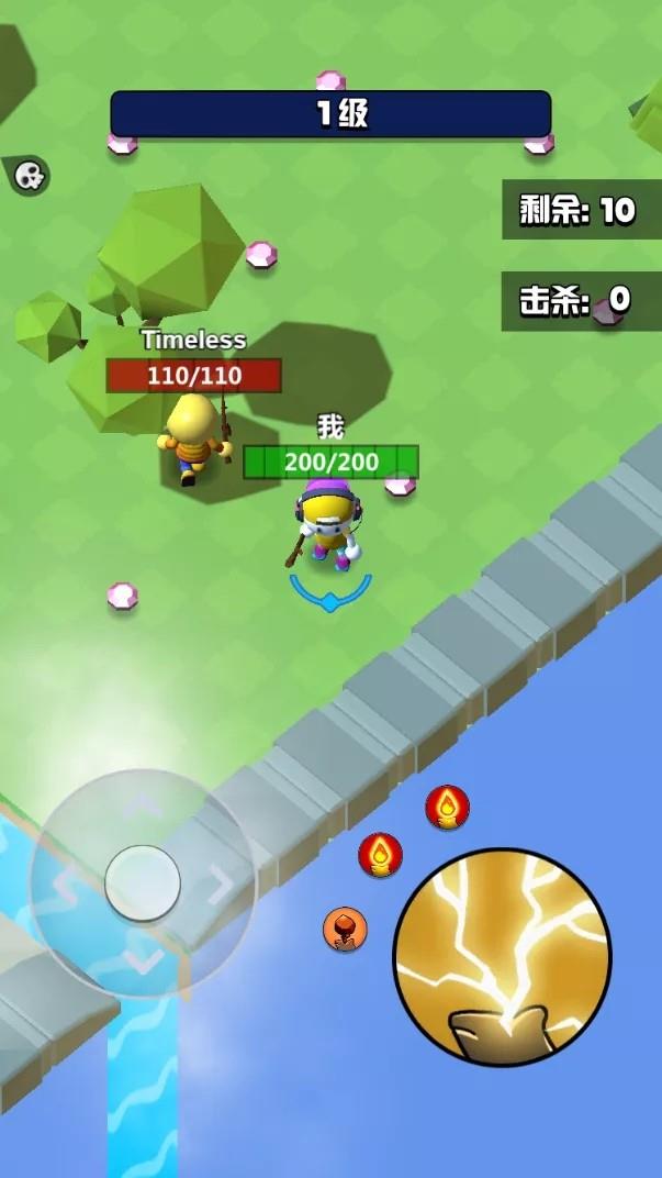 魔法师大乱斗  v1.2.1图2