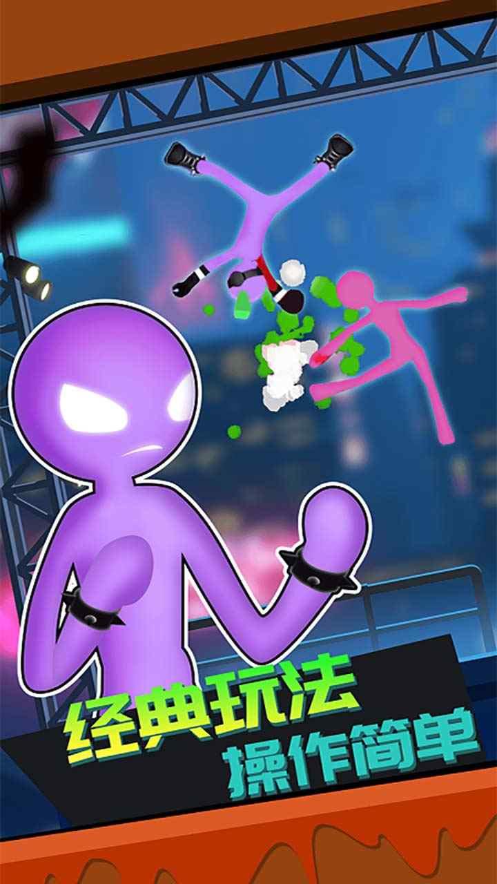 火柴人吃鸡日记  v1.0图1