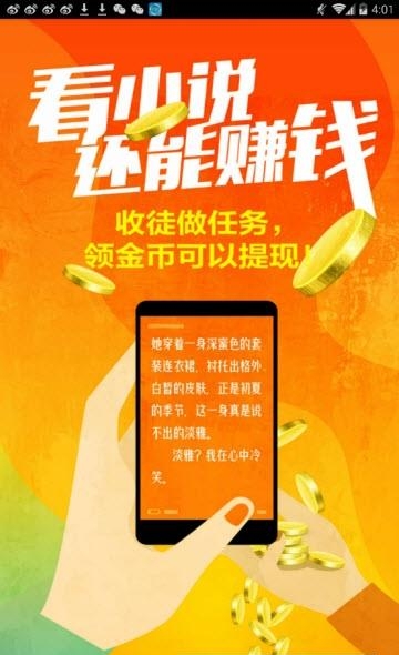花都免费小说大全