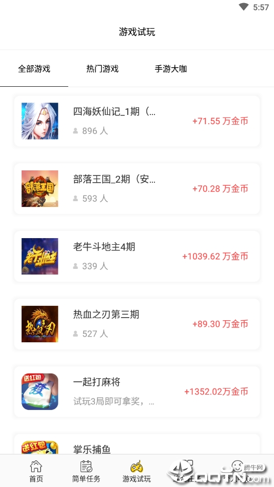 游赚星球