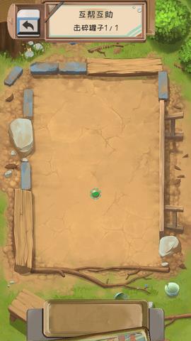 一起打弹珠  v1.0.1图3