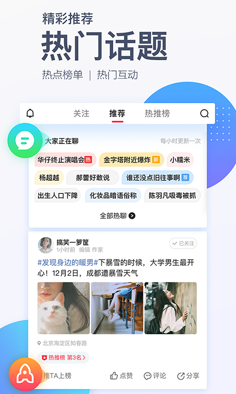 泛亚资讯  v1.4.2图4