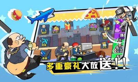 保卫小羊  v1.4.1图2