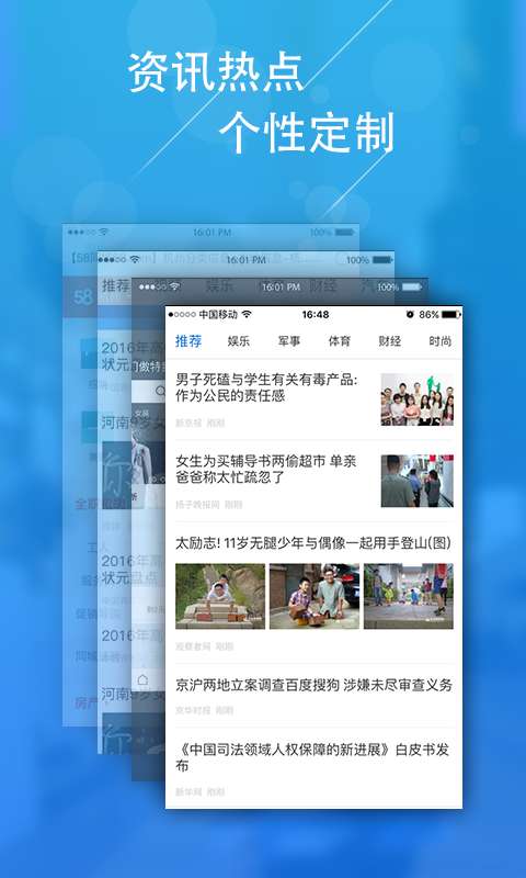 趣玩资讯  v3.2.9图4