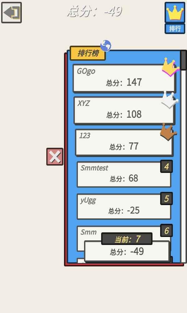 终极运气王  v2.2.02图3