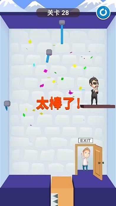 救那家伙  v1.0.3图1