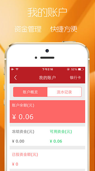 金钥匙  v1.0.2图3