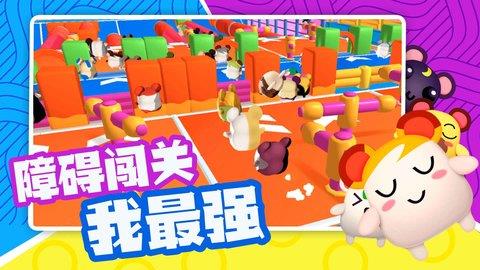 超新星派对  v1.1图2