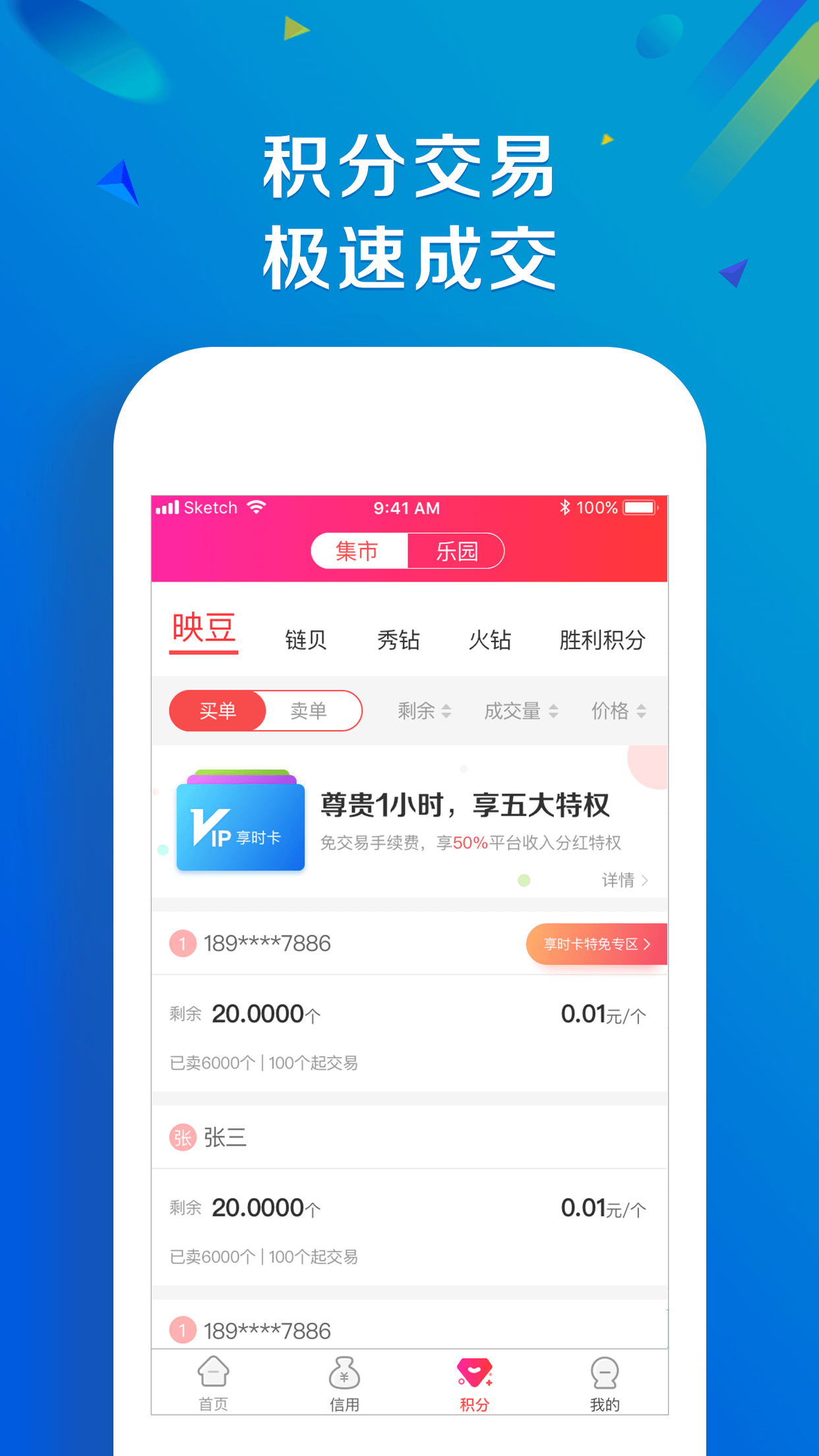 达客良品