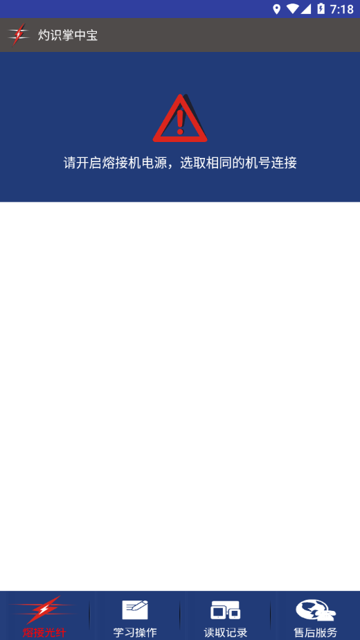 灼识掌中宝  v1.57图3