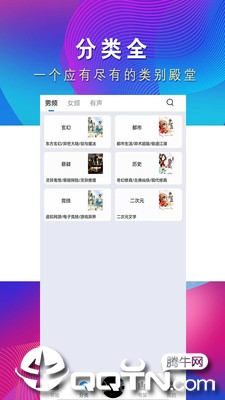 爱尚阅读  v1.0.2.2019092402图2