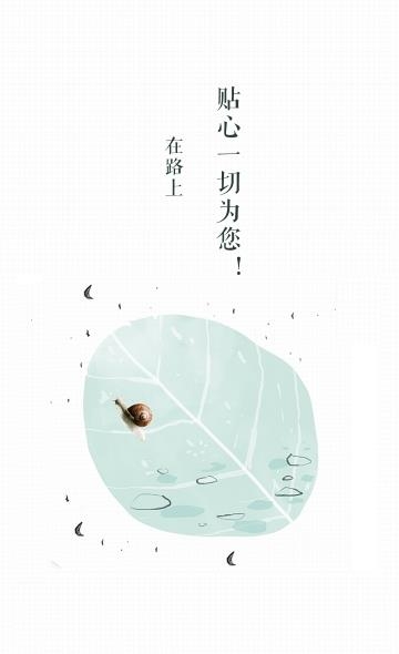 书虫小说内购版