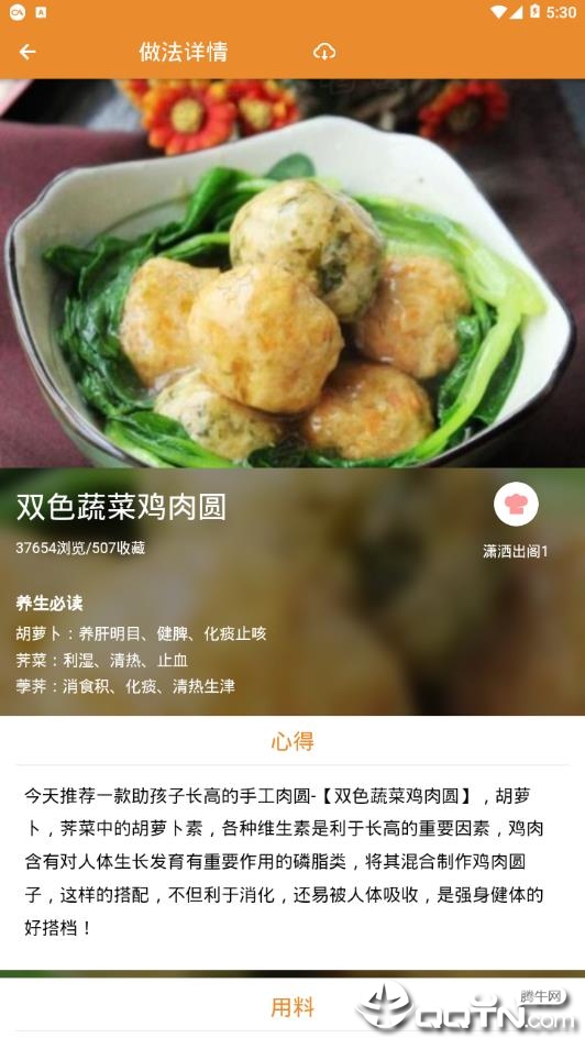 智汇天下  v1.0.0图4
