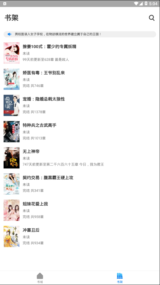 即刻阅读