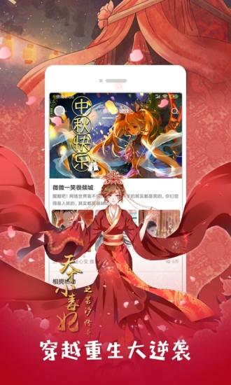 老王  v1.0.5图4