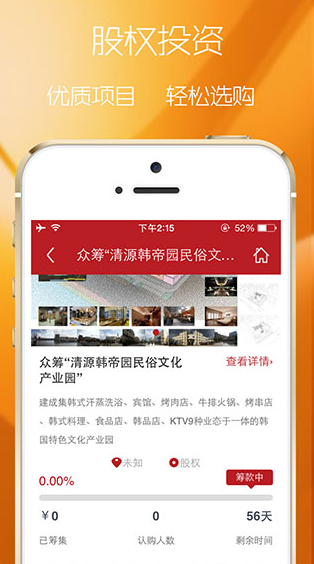 金钥匙  v1.0.2图2