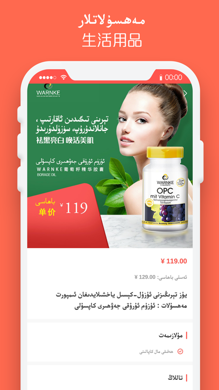 Menbe  v1.0.1图2