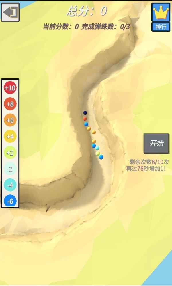 终极运气王