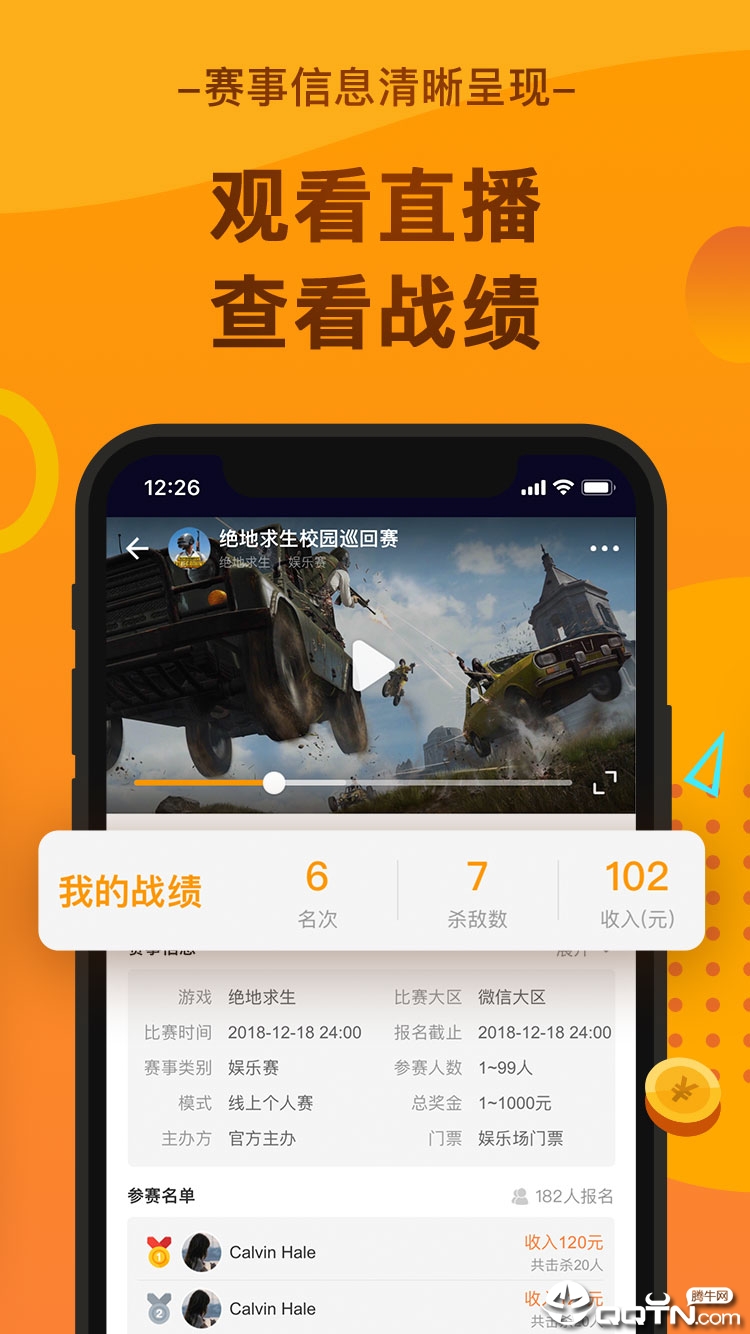 玩么  v2.3.11图3