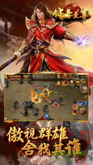 至尊高爆版官方华哥正版
