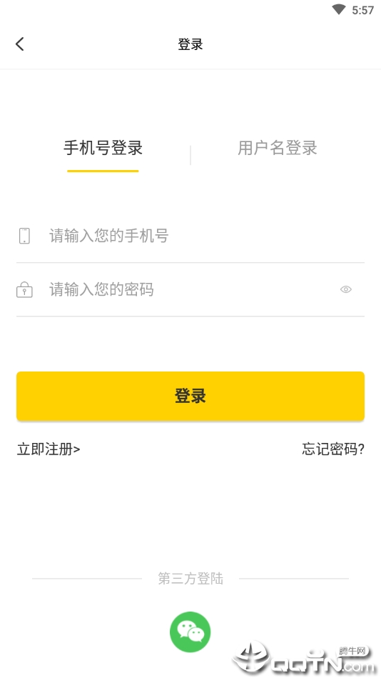 游赚星球  v1.0.22图2