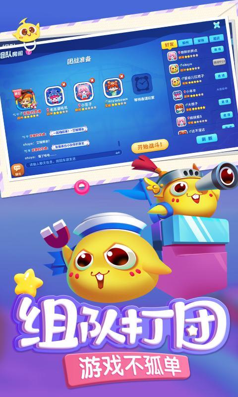 蛇蛇争霸最新版  v7.5.1图3