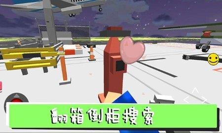 躲猫猫终结者  v1.0.5图3