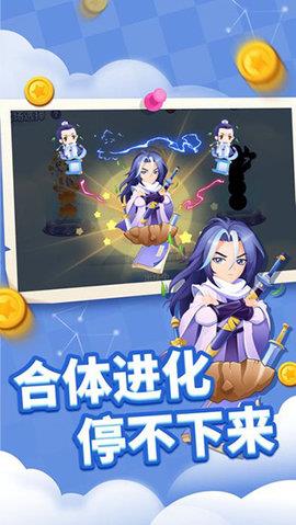 贪吃蛇进化论破解版  v1.5.4图2
