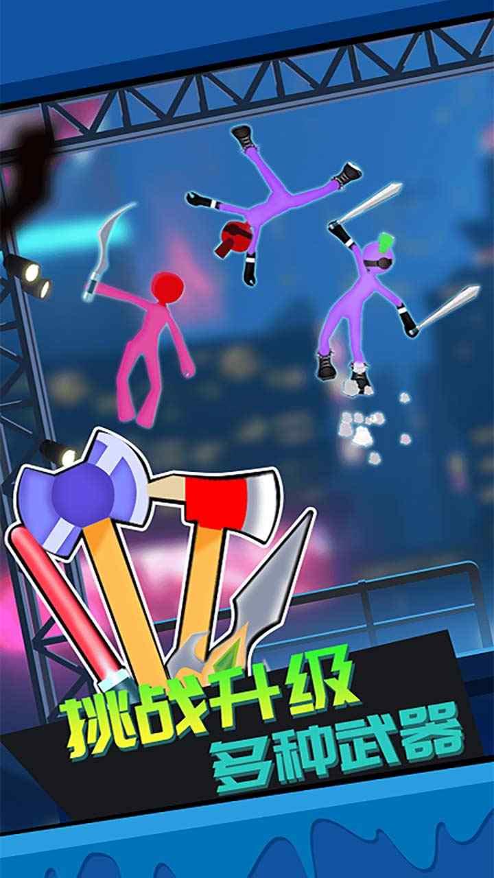 火柴人吃鸡日记  v1.0图3