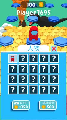太空杀坠落赛  v1.1图3