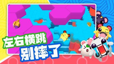 超新星派对  v1.1图1