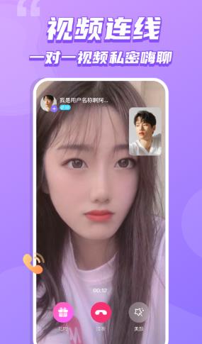 单身交友恋吧  v1.0.0图1