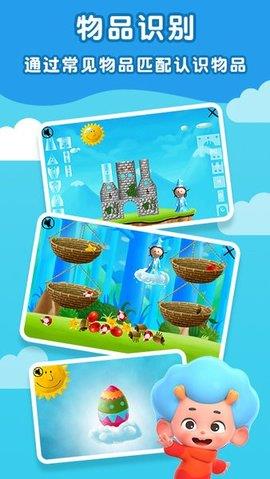 梦幻王国物语  v2.2图2