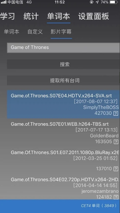 乖乖背单词  v3.5图2