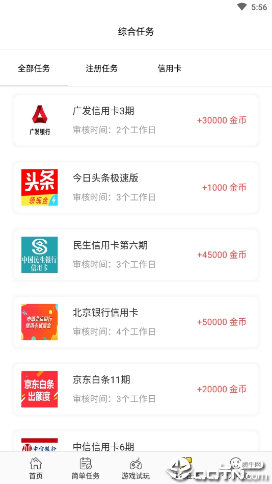游赚星球  v1.0.22图1