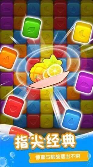 水果缤纷乐消消  v1.0图2