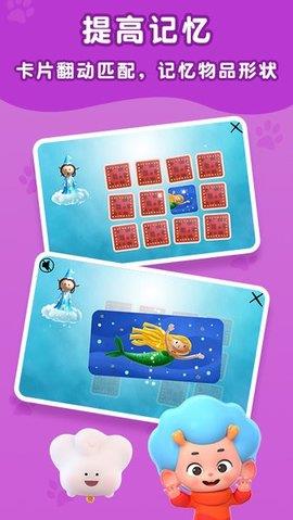 梦幻王国物语  v2.2图3