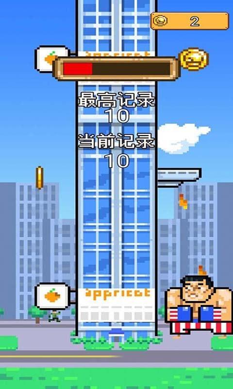 城市建造达人  v1.0图2