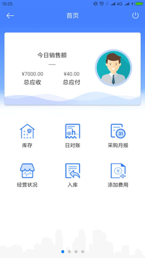 小掌龟  v1.0.0图2