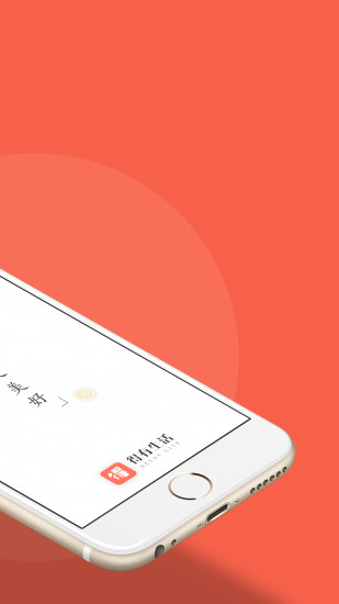 得有生活  v1.0.1图2