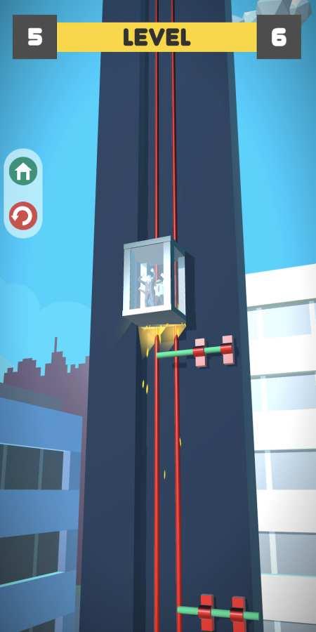Lift  v1图3