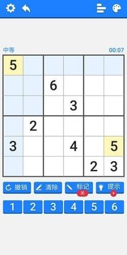 数独训练营  v0.0.1图3