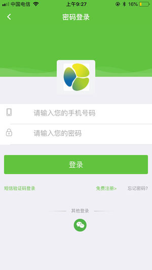 优油惠  v1.1.8图4