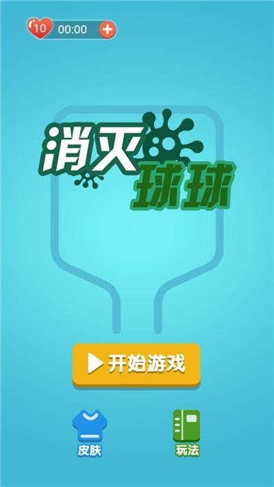 拔针专业团队  v1.0图3