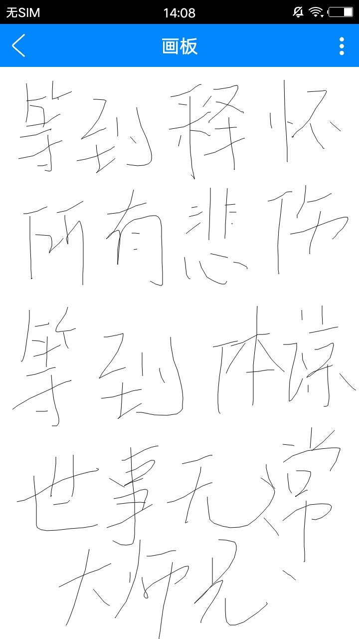 谌喆小工具  v1.0图4