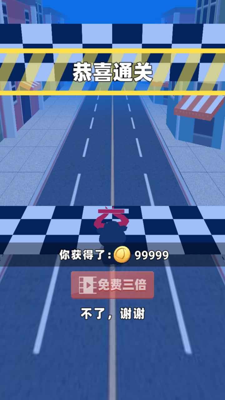 小牛保卫战  v1.0图3